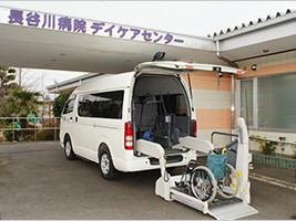 医療法人社団誠和会長谷川病院の外観