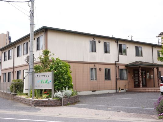 清潔感ある外観の建物