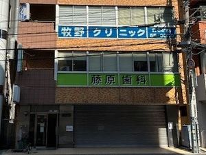 歯科医院の外観  