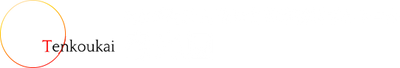 看板のある入口