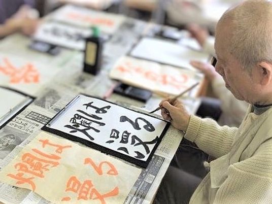 書道を楽しむ方々 多目的室