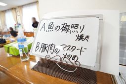 掲示物とジェル