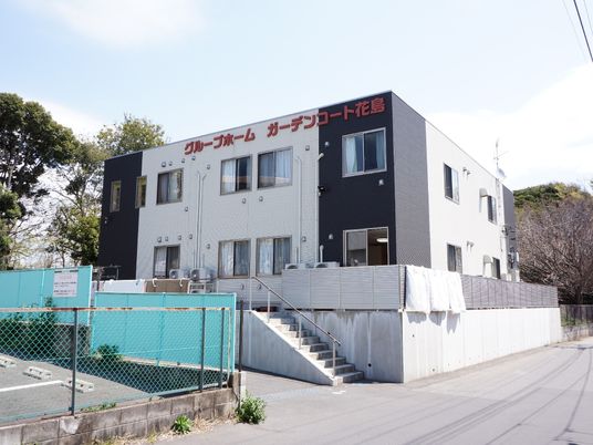 施設の外観と看板