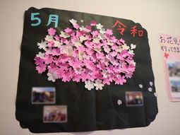 五月祭り掲示物