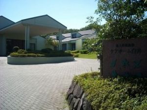 施設の外観と植栽が見える外構  