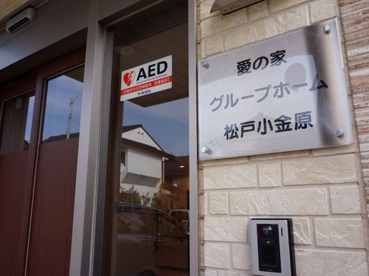 エントランスの案内表示