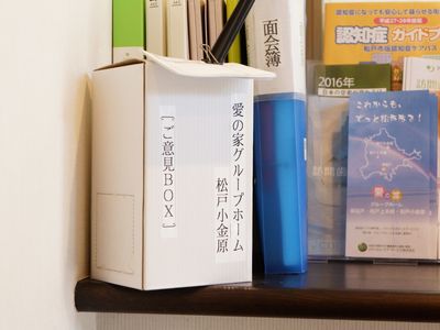 案内資料と文房具の棚