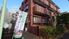 スタッフ募集の看板