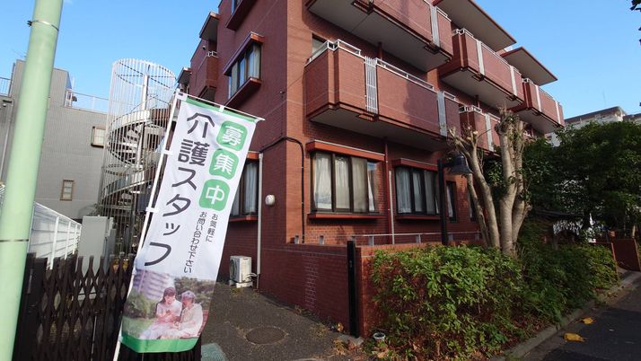 スタッフ募集の看板