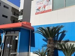 施設外観  