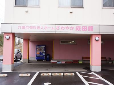 ピンクの入口と自動販売機