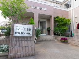 エントランスの清潔感ある外観
