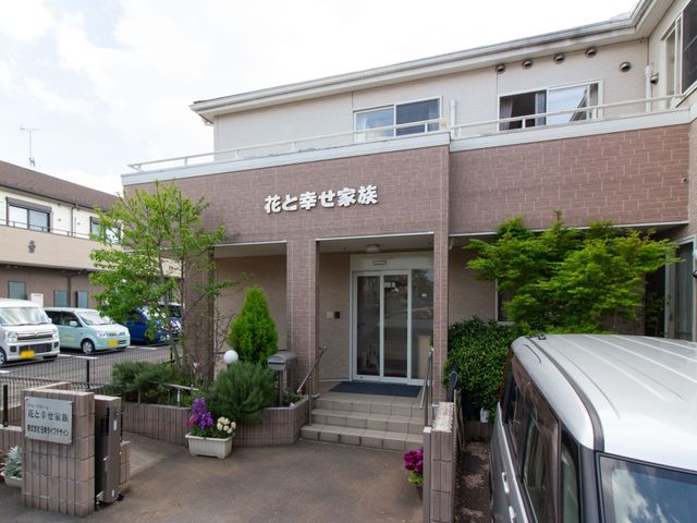 建物入口と看板 外観 清潔感のあふれるエントランスです。ここを通じて快適な毎日を支える活動に参加できます。