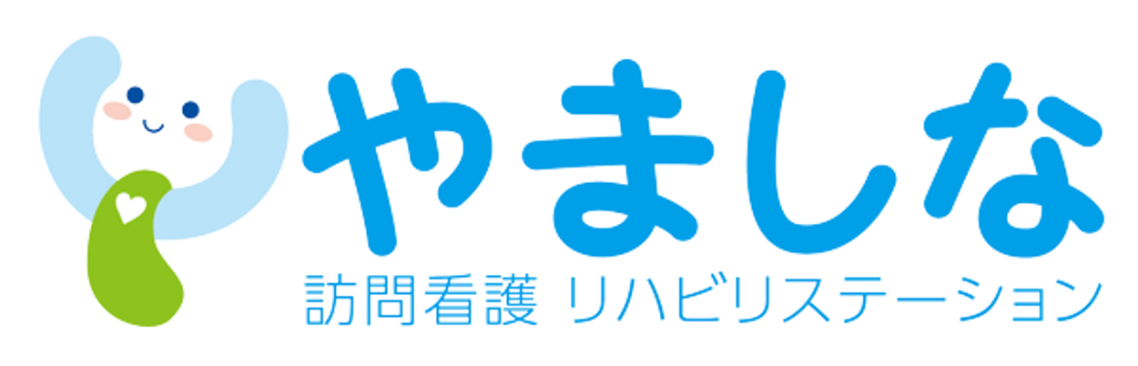 看板