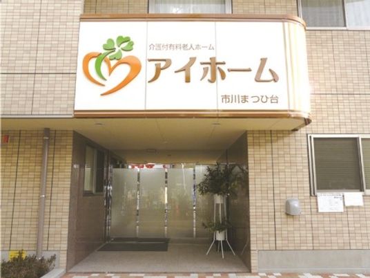 明るいエントランス外観