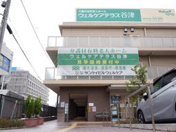 施設の外観と看板