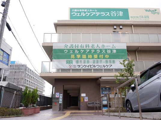 ゆとりのエントランス風景