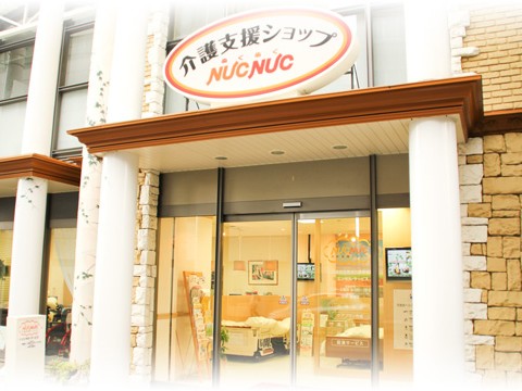 エンゼル・サービスの外観
