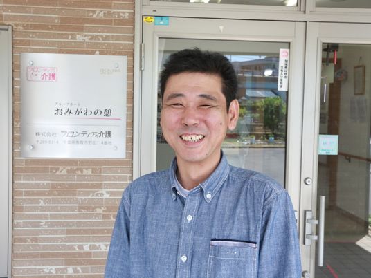 笑顔のスタッフとエントランス