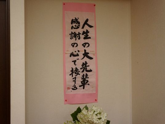 掲示物の壁掛け