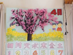 手作りイベント掲示物