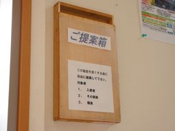 ガイドライン掲示板