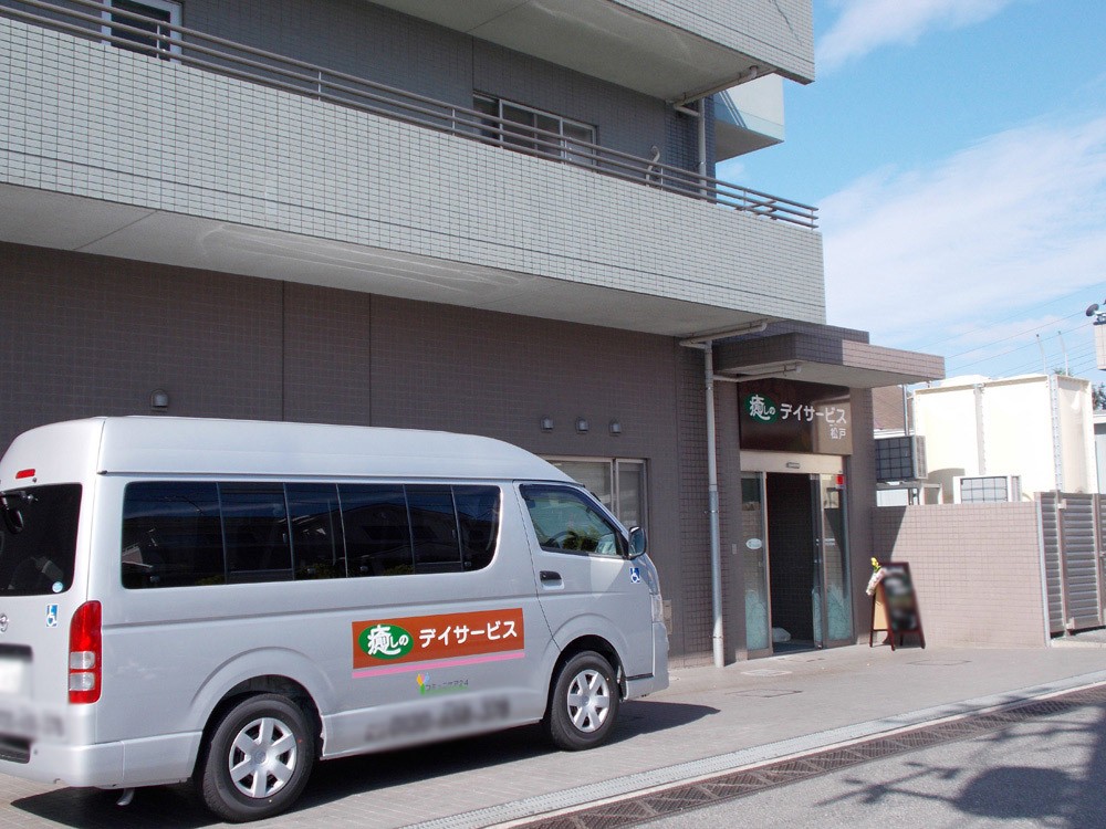 リエイの快護癒しのデイサービス松戸の外観