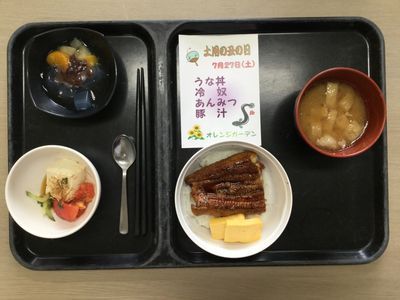 食事トレイのメニュー