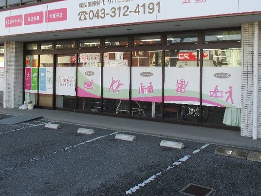 施設の外観  
