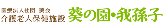 看板の外観