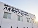 八千代 ケアセンター 理学療法士（日勤専従）（正社員）