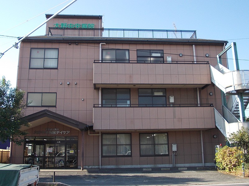 大野中央病院の外観
