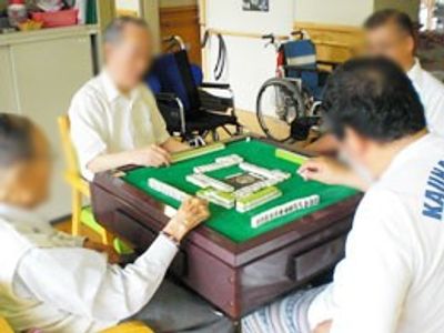 みんなで楽しむ部屋