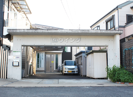 ウイング市川デイサービスの外観