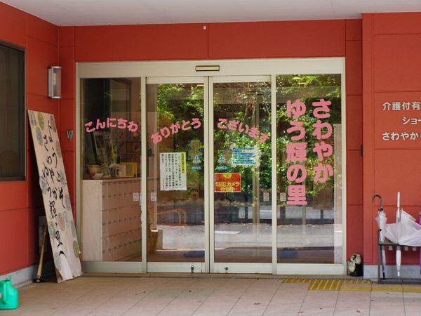 あたたかいエントランス