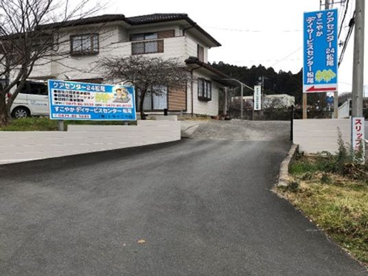 施設の外観  