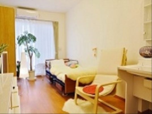 居心地の良い居室