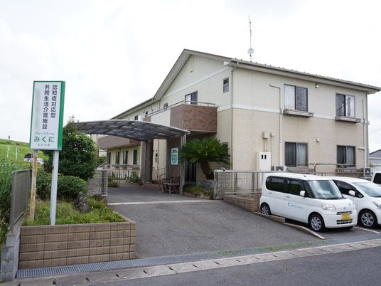外観の施設入口
