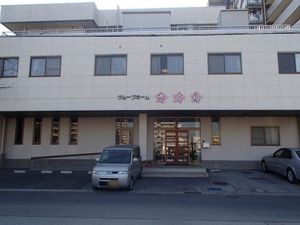 清潔感のある施設正面