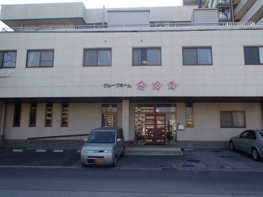 清潔感のある施設正面