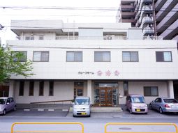 建物の正面外観