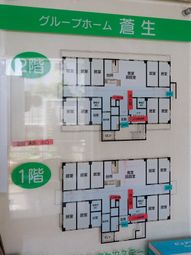 フロアプラン図掲示