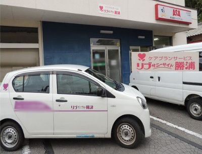 送迎用車両の外観