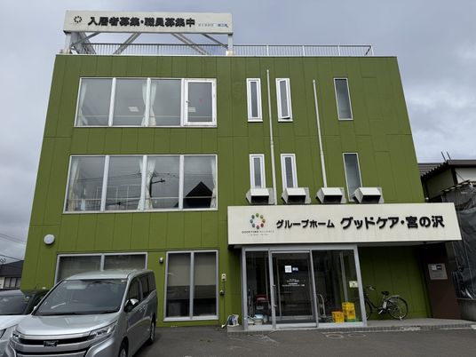 緑の建物外観