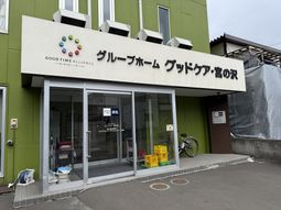 玄関前の自転車