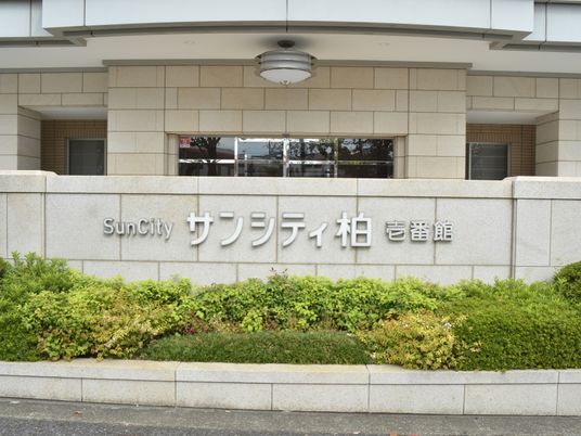 看板