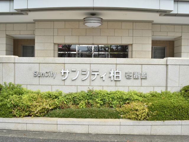 看板 看板 施設の特徴を表す看板が設置されています。雰囲気を知る手がかりになります。