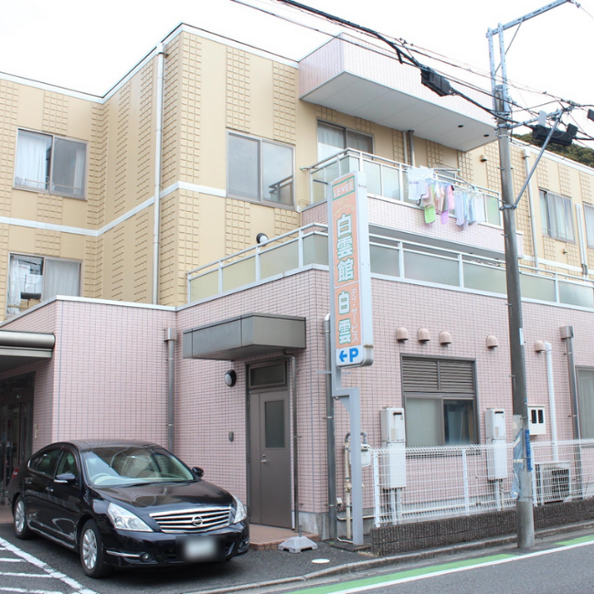デイサービス白雲の外観
