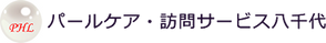 看板