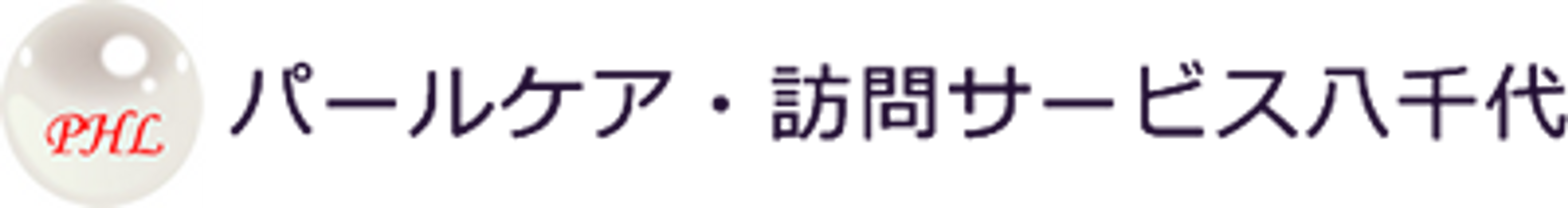 看板